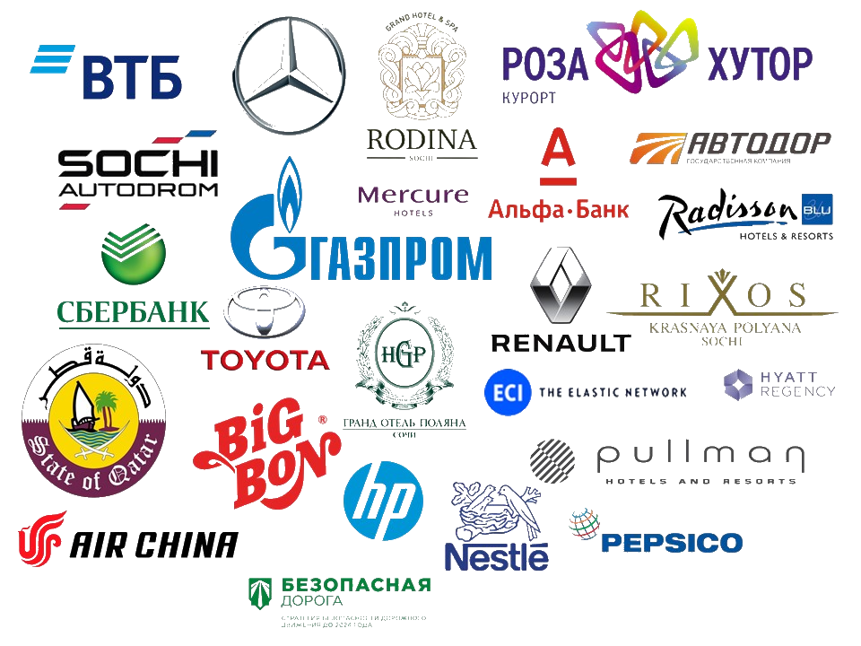 логотипы.png